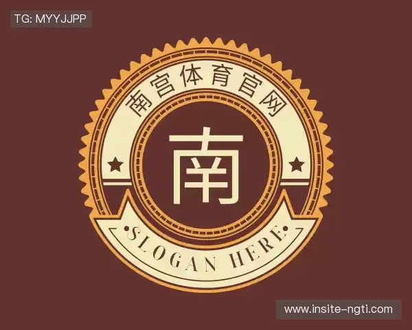 认识ng大舞台